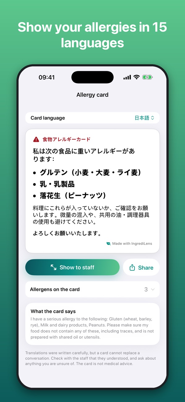 Allergy card in Japanese